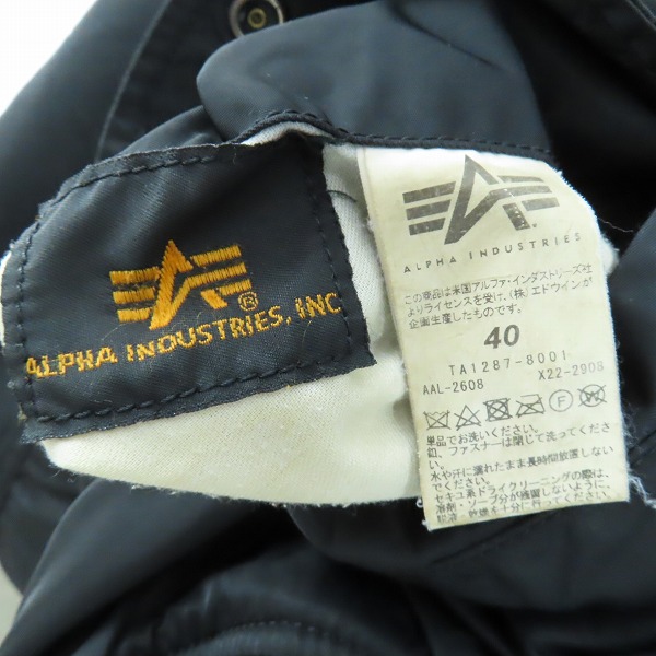 実際に弊社で買取させて頂いたN.HOOLYWOOD/エヌ ハリウッド×ALPHA INDUSTRIES/アルファ インダストリーズ 17AW MA-1 Reversible/TA1287-8001/40の画像 4枚目