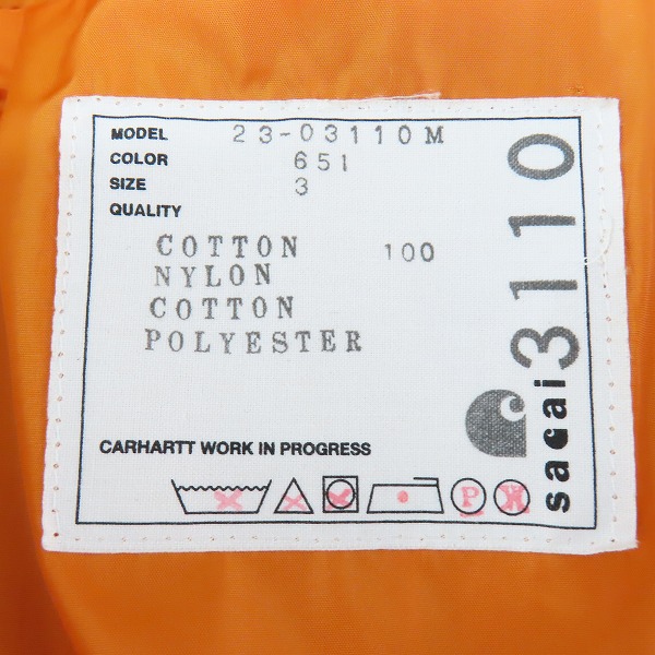 実際に弊社で買取させて頂いたSacai × Carhartt/サカイ × カーハート 23AW WIP Canvas x MA-1 JK Michigan Jacket/ミシガンジャケット 23-03110M/3の画像 2枚目