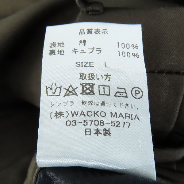 実際に弊社で買取させて頂いたWACKO MARIA/ワコマリア スラックスパンツ ダークブラウン Lの画像 3枚目