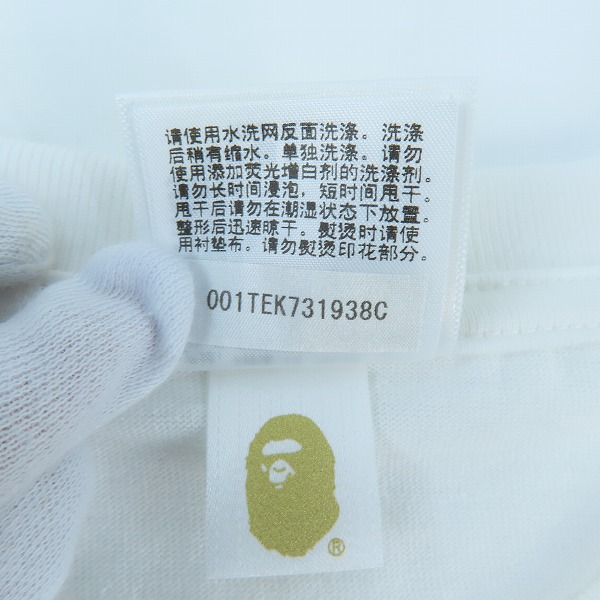 実際に弊社で買取させて頂いたA BATHING APE/アベイシングエイプ Tシャツ 001TEK731938C/XLの画像 4枚目