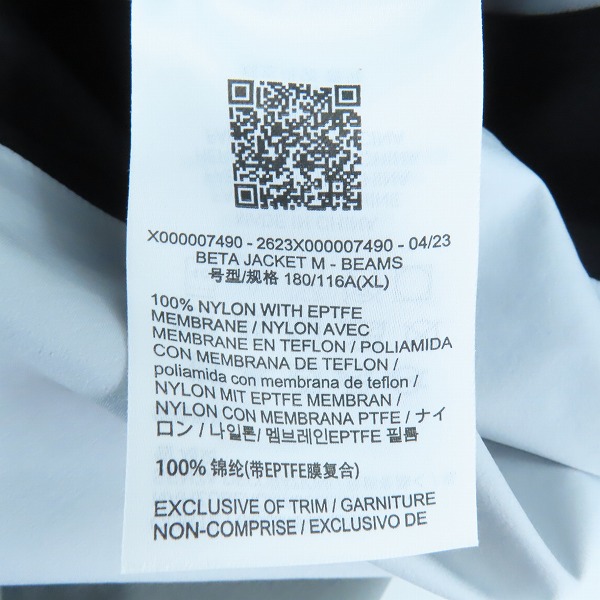 実際に弊社で買取させて頂いたARC'TERYX × BEAMS/アークテリクス ビームス 別注 侘び寂び BETA JACKET/ベータジャケット X000007490/XLの画像 3枚目