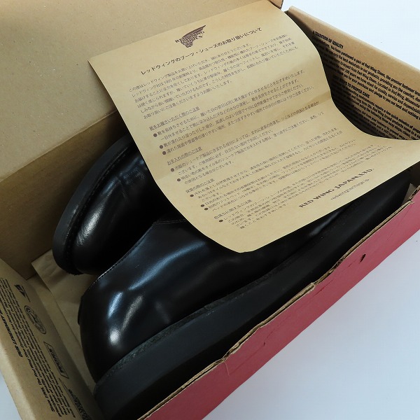 実際に弊社で買取させて頂いたRED WING/レッドウィング POSTMAN OXFORD ポストマン 101/6.5E2の画像 8枚目