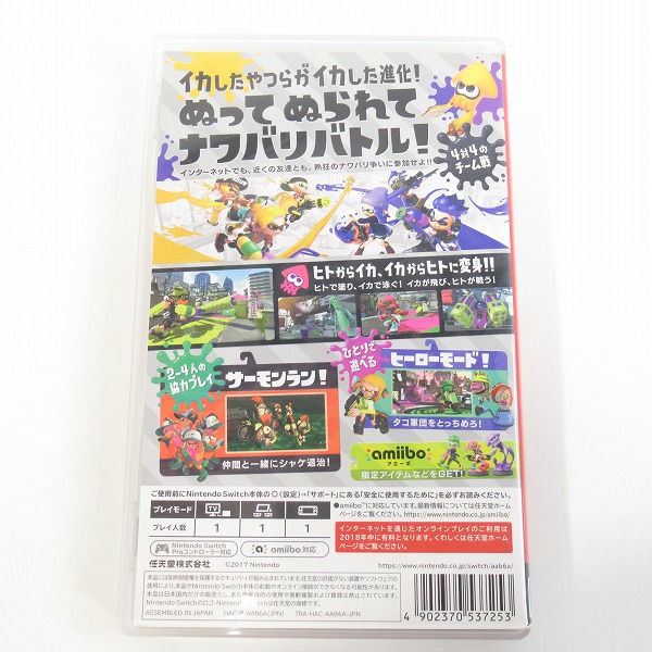 実際に弊社で買取させて頂いたNintendo Switch/ニンテンドー スイッチ ソフト 任天堂 1-2-Switch/スプラトゥーン 2/2点セットの画像 1枚目