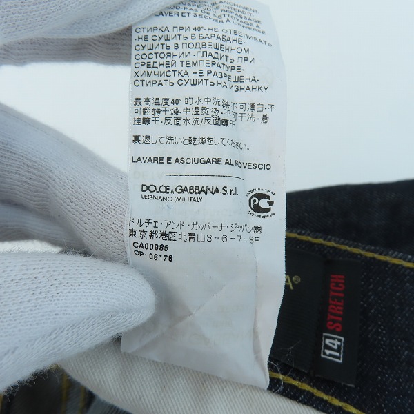 実際に弊社で買取させて頂いた【JPタグ】DOLCE&GABBANA/ドルチェ&ガッバーナ  ストレッチ デニムパンツ G647LD/G8Q24 /44の画像 6枚目