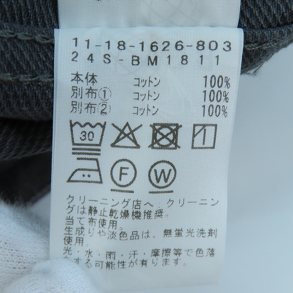 実際に弊社で買取させて頂いたBEAMS/ビームス デニムジャケット/Mの画像 3枚目