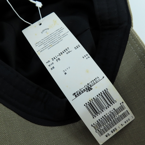 実際に弊社で買取させて頂いたCallaway/キャロウェイ ゴルフ ワークキャップ/241-284557/FRの画像 8枚目