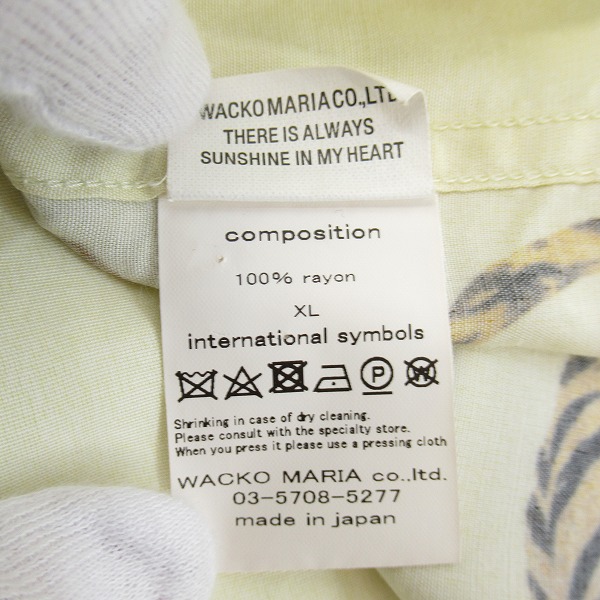 実際に弊社で買取させて頂いたWACKO MARIA/ワコマリア 虎柄 半袖 HAWAIIAN SHIRT/アロハシャツ/XLの画像 3枚目