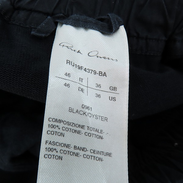 実際に弊社で買取させて頂いたRick Owens/リックオウエンス 19FW KARLOFF BOXERS RU19F4379-BA/46の画像 3枚目