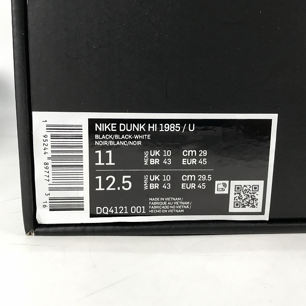 実際に弊社で買取させて頂いた【未使用】UNDERCOVER×NIKE/アンダーカバー×ナイキ DUNK HI 1985 ダンクハイ DQ4121-001/29の画像 9枚目