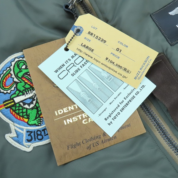 実際に弊社で買取させて頂いた【未使用】BUZZ RICKSON'S/バズリクソンズ TYPE MA-1 ALBERT TURNER 1stモデル “GREEN DRAGONS” BR15329/L の画像 9枚目