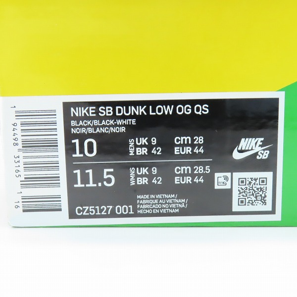 実際に弊社で買取させて頂いた【未使用】NIKE×MEDICOM TOY/ナイキ×メディコムトイ SB DUNK LOW OG QS BE@RBRICK ダンク CZ5127-001 28.0の画像 9枚目