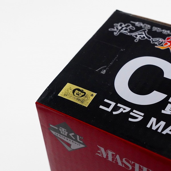 実際に弊社で買取させて頂いた【未開封】BANDAI SPIRITS/バンダイスピリッツ 一番くじ ワンピース 革命の炎 C賞 コアラ MASTERLISE フィギュアの画像 6枚目