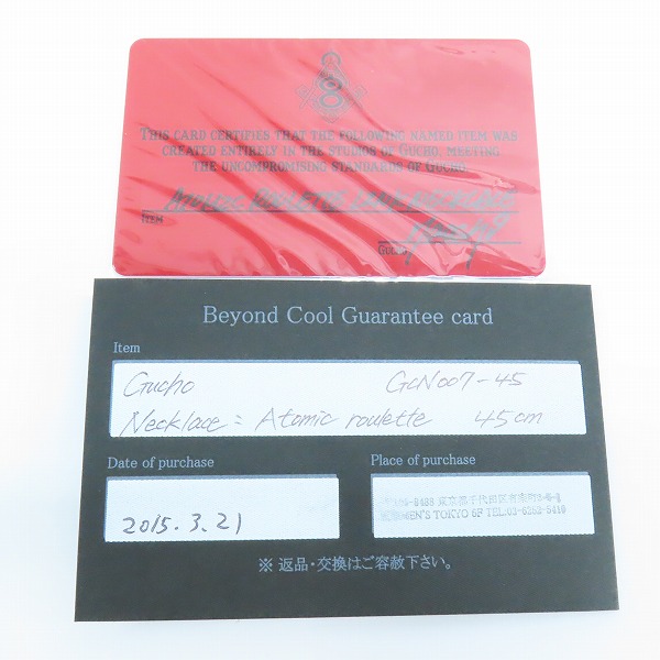 実際に弊社で買取させて頂いた【ギャラ付】Gucho/ガッチョ アトミックルーレット チェーンネックレスの画像 5枚目