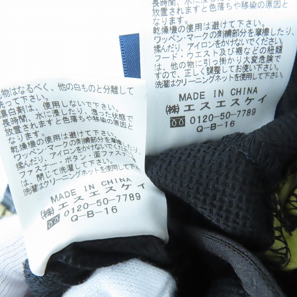 実際に弊社で買取させて頂いた【未使用】hummel/ヒュンメル ジャージ セットアップ HAW7028/HAW7027P/Oの画像 6枚目