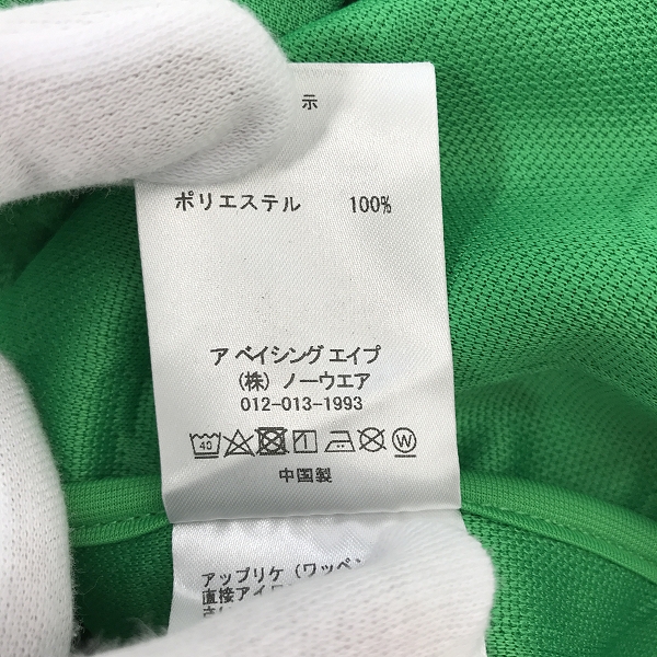 実際に弊社で買取させて頂いた【未使用】A BATHING APE/アベイシングエイプ LINE CAMO JACQUARD BATHING APE LOGO ジャガード トラックジャケット/Sの画像 4枚目