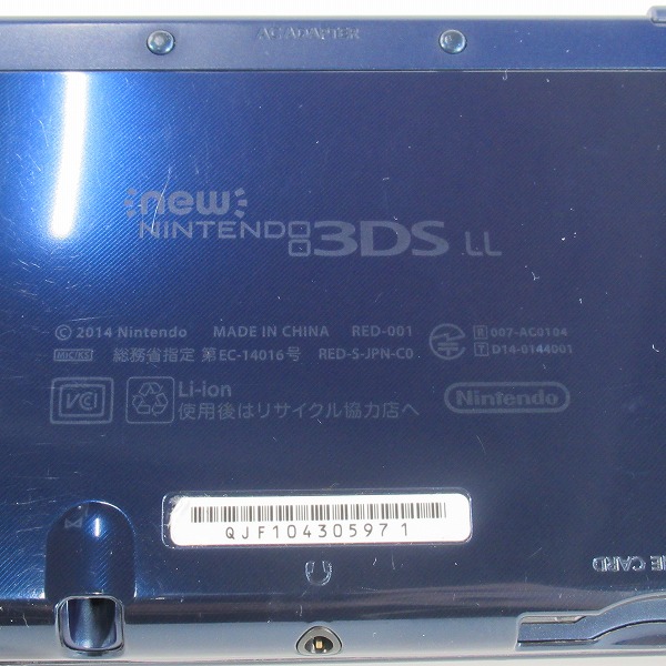 実際に弊社で買取させて頂いた任天堂/Nintendo New ニンテンドー 3DS LL 本体 RED-001 メタリックブルー アダプター付きの画像 3枚目