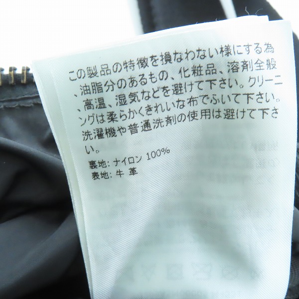 実際に弊社で買取させて頂いた【JPタグ】MONCLER/モンクレール 24AW DURANCE/デュランス ボディバッグ  J209A5M00005 M4551の画像 7枚目