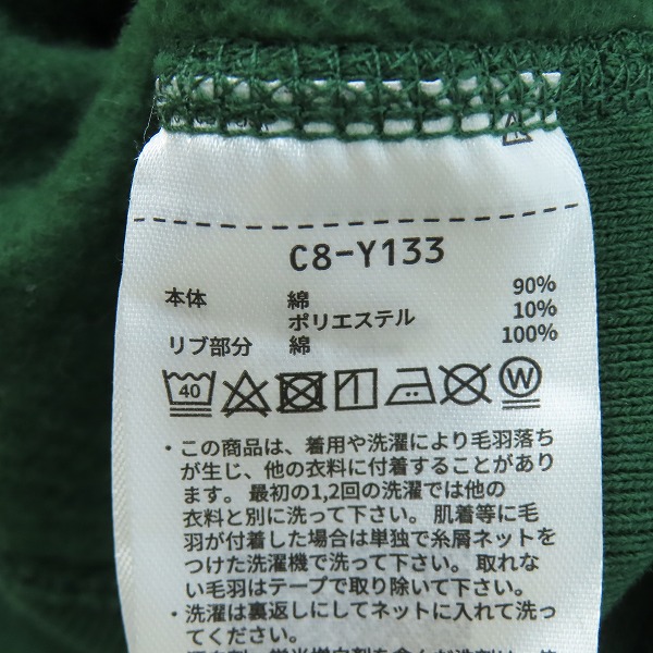 実際に弊社で買取させて頂いた Champion/チャンピオン ジップパーカー C8-Y133/Mの画像 3枚目