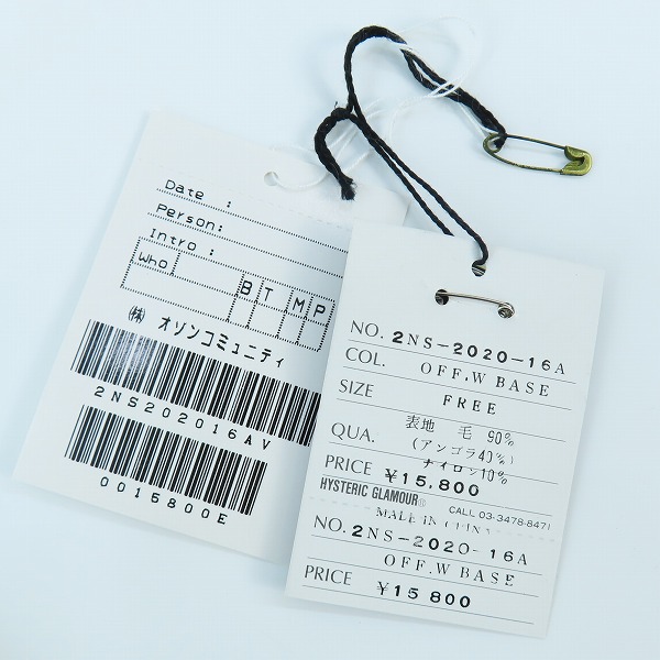 実際に弊社で買取させて頂いた(1)GRUNGE POPS HYSTERICS/ヒステリックグラマー ウール アンゴラ混 ニットセーター 2NS-2020/Fの画像 5枚目