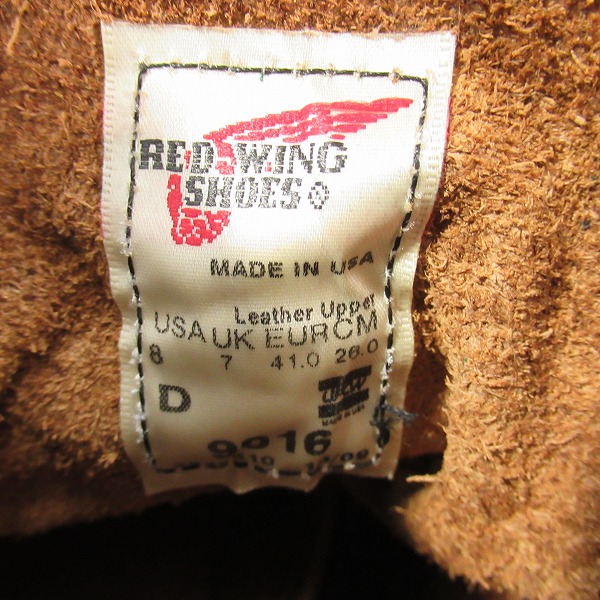 実際に弊社で買取させて頂いたRED WING/レッドウィング ベックマンブーツ 9016 /8Dの画像 5枚目