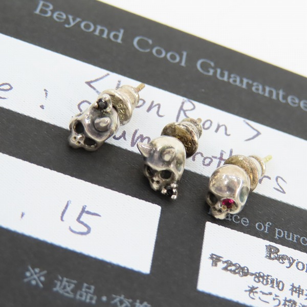 実際に弊社で買取させて頂いた【ギャラ付き】KONRON/コンロン スラムブラザーズ ピアス 3点セット
