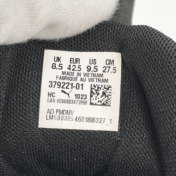 実際に弊社で買取させて頂いたPuma/プーマ MB.03 Blue Hive ラメロ・ボール シグネイチャーモデル 379221-01/27.5の画像 5枚目