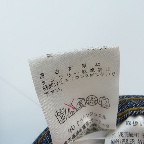 実際に弊社で買取させて頂いたmastermind JAPAN×Theater8/マスターマインド×シアターエイト ローリングストーンズ 刺繍デニムシャツ 8MR-SH01-D/Lの画像 5枚目