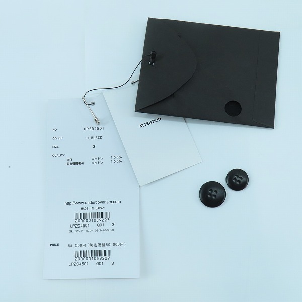 実際に弊社で買取させて頂いたUNDERCOVER/アンダーカバー ダメージ加工 コットンツイル切り替え パンツ UP2D4501/3の画像 8枚目