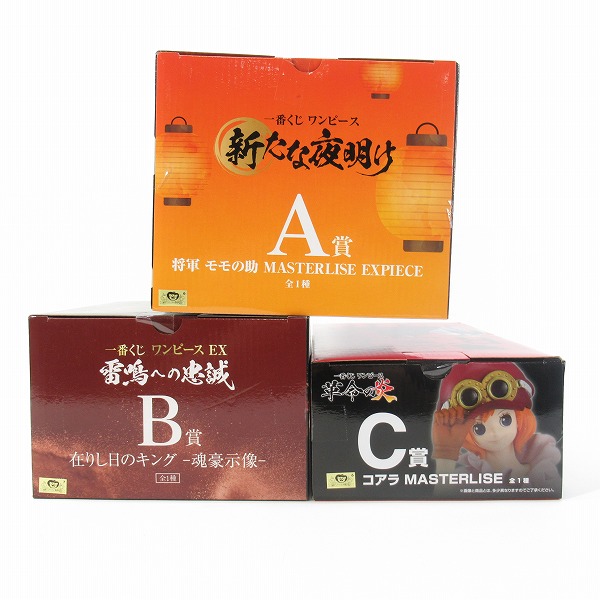 実際に弊社で買取させて頂いた【未開封】一番くじ ワンピース 新たなる夜明け 将軍 モモの助/雷鳴への忠誠 在りし日のキング/革命の炎 コアラ 3点セットの画像 1枚目