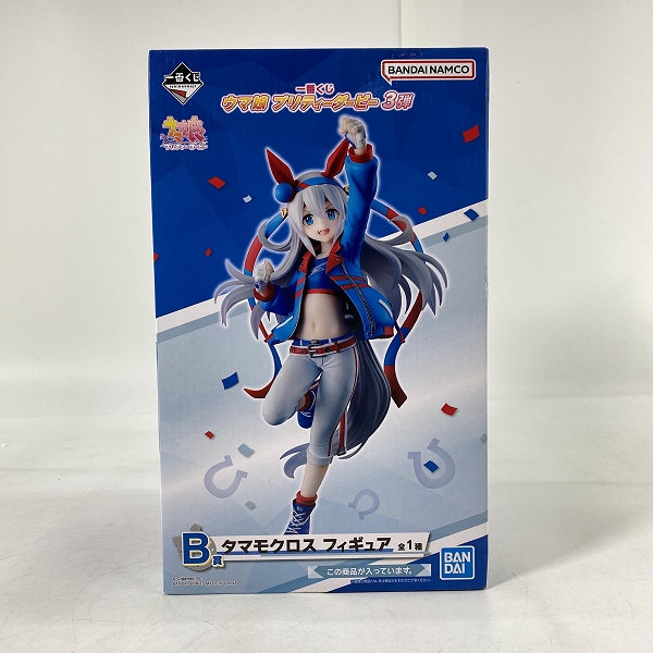 実際に弊社で買取させて頂いた【未開封】一番くじ ウマ娘 プリティーダービー 3弾 B賞 タマモクロス フィギュア