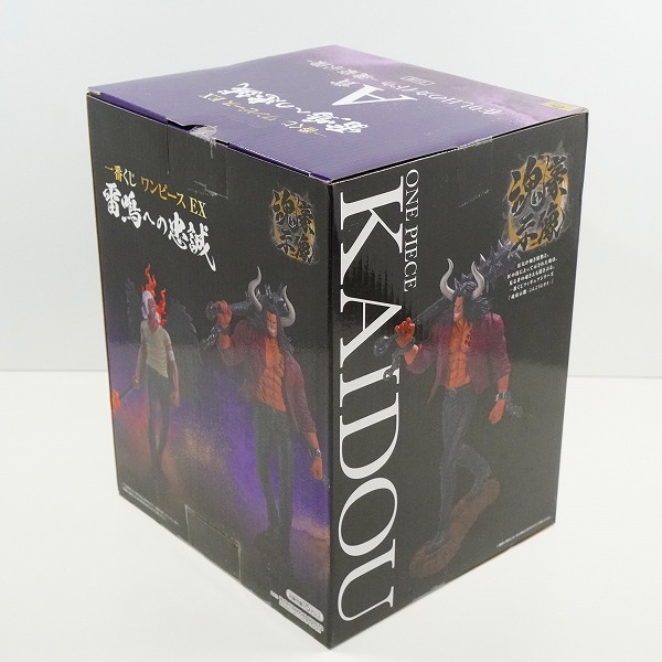実際に弊社で買取させて頂いた【未開封】BANDAI SPIRITS/バンダイスピリッツ 一番くじ ワンピース EX 雷鳴への忠誠 A賞 在りし日のカイドウ 魂豪示像の画像 3枚目