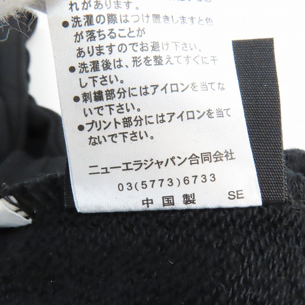 実際に弊社で買取させて頂いた【未使用】TAKAHIRO MIYASHITA The SoloIst. × 読売ジャイアンツ × NEW ERA クルーネックスウェット/XLの画像 5枚目