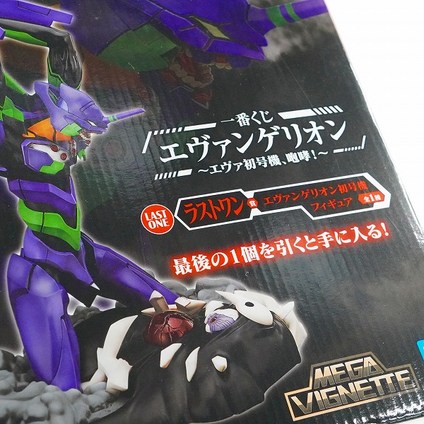実際に弊社で買取させて頂いた【未開封】BANDAI SPIRITS/バンダイスピリッツ 一番くじ MEGAVIGNETTE エヴァンゲリオン エヴァ初号機 咆哮！ ラストワン賞の画像 4枚目