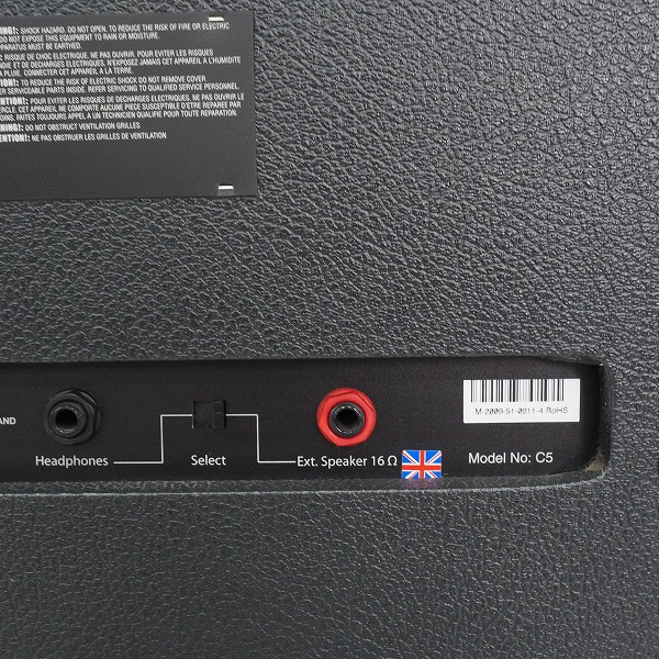 実際に弊社で買取させて頂いた★Marshall/マーシャル Class 5 C5 5W チューブ ギター用コンボアンプ【動作確認済】 の画像 7枚目