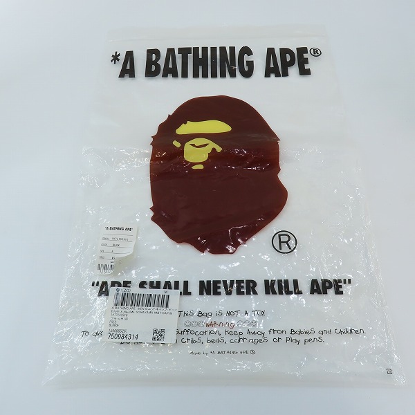 実際に弊社で買取させて頂いた【未使用】A BATHING APE×HAJIME SORAYAMA/アベイシングエイプ×空山 基 ニットキャップ 1H73180916/Fの画像 8枚目