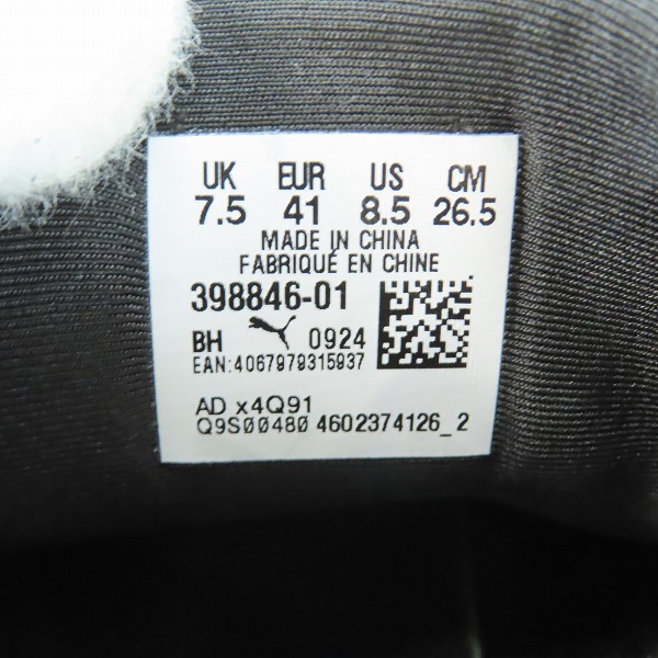 実際に弊社で買取させて頂いたPUMA/プーマ Speedcat OG 398846-01 26.5の画像 5枚目