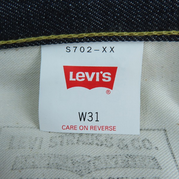 実際に弊社で買取させて頂いた【未使用】Levi's/リーバイス s702 刻印 J09A デニムパンツ W31 L36の画像 3枚目