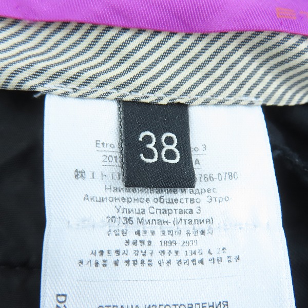実際に弊社で買取させて頂いたETRO/エトロ ベルベット フレアパンツ D23-11560-0551/38の画像 4枚目