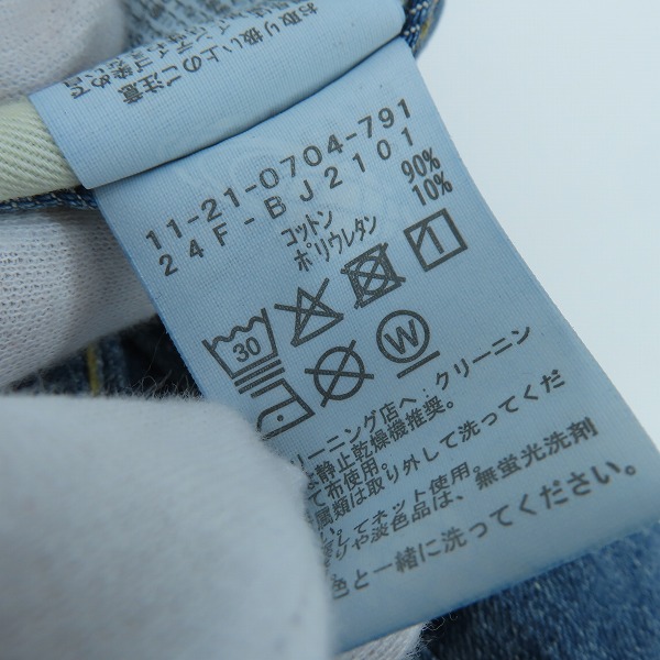 実際に弊社で買取させて頂いた【未使用】BEAMS/ビームス モンスター 5ポケット デニムパンツ/ワイドデニムパンツ 11-21-0794-791/Mの画像 5枚目