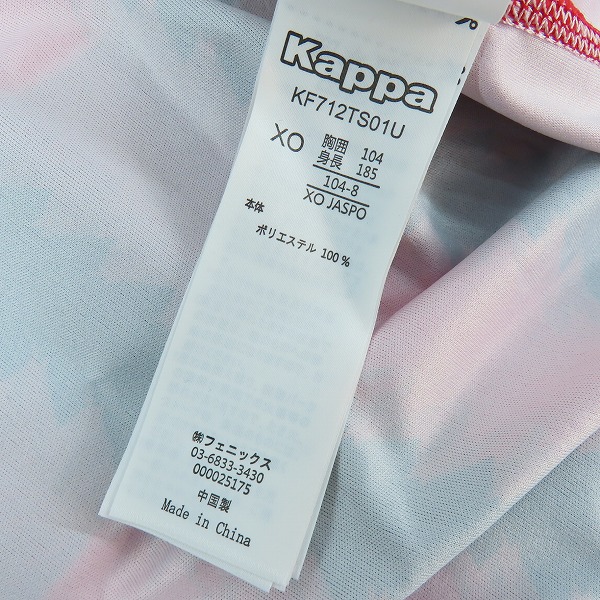 実際に弊社で買取させて頂いたKappa/カッパ 北海道コンサドーレ札幌 2017 #12 ホーム レプリカユニフォーム KF712TS01U/XOの画像 3枚目