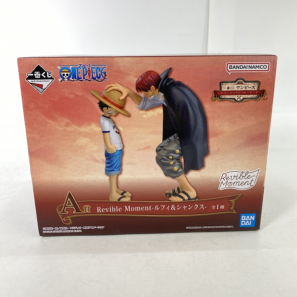 実際に弊社で買取させて頂いた【未開封】一番くじ ワンピース エモーショナルストーリーズ A賞 Revible Moment ルフィ& シャンクス
