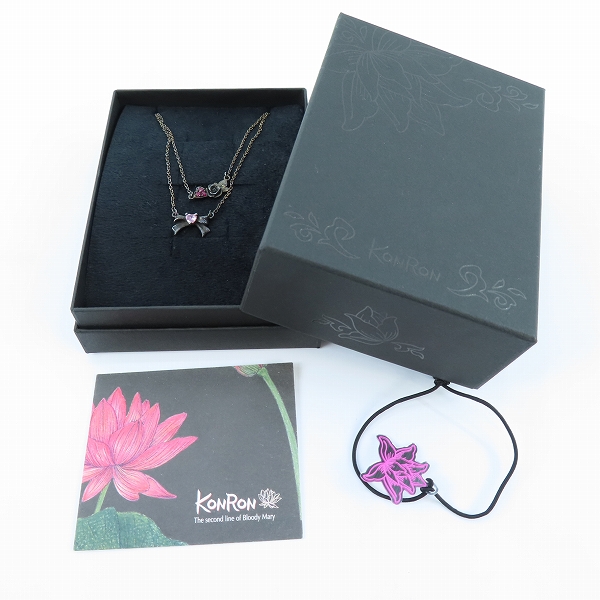 実際に弊社で買取させて頂いた【ギャラ付き】KONRON/コンロン MELANIE/メラニー 2連ネックレスの画像 9枚目