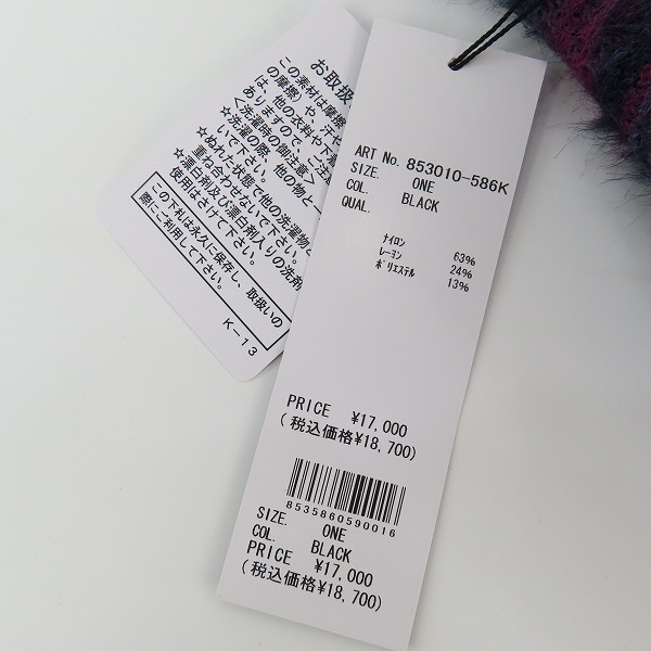 実際に弊社で買取させて頂いた【未使用】NO ID./ノーアイディー リバーシブル パネルチェンジング セーター/ニット 853010-586K/ONEの画像 5枚目