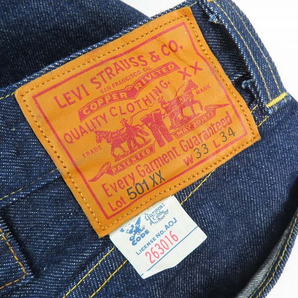 実際に弊社で買取させて頂いたLEVIS/リーバイス LVC/VINTAGE CLOTHING 1933年モデル 501XX デニムパンツ 33501-0049/W33L34の画像 2枚目