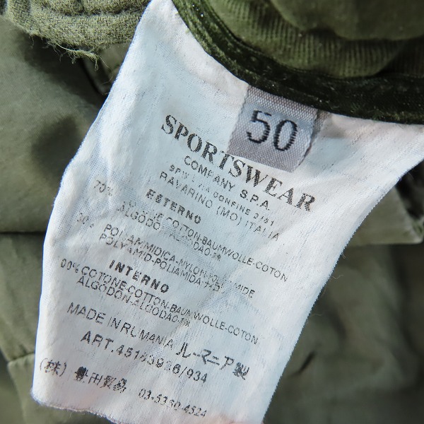 実際に弊社で買取させて頂いたCP COMPANY/シーピーカンパニー サイドジップ/ドローコード カーゴパンツ 50の画像 3枚目