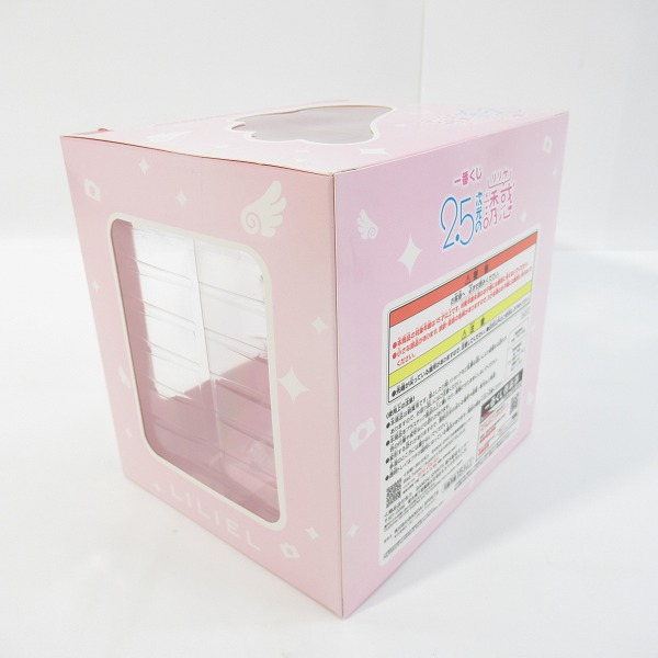 実際に弊社で買取させて頂いた【未開封】バンダイスピリッツ 一番くじ 2.5次元の誘惑 ラストワン賞 リリエル（天使衣装）フィギュア ウインクVer.の画像 3枚目