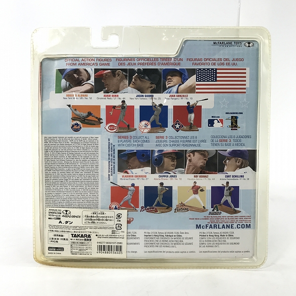 実際に弊社で買取させて頂いた【未開封】McFARLANE TOYS/マクファーレントイズ シンシナティ・レッズ #44 ADAM DUNN フィギュアの画像 2枚目