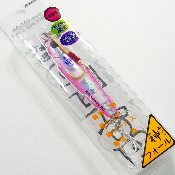 実際に弊社で買取させて頂いた【未使用】Jackson/ジャクソン メタルエフェクト ステイフォール/ギャロップアシスト フォールエディション 40g メタルジグ 2点の画像 3枚目