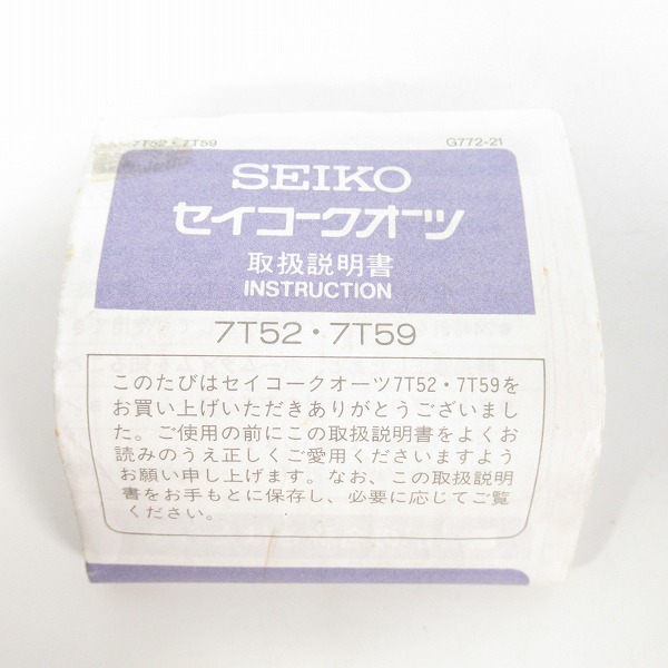 実際に弊社で買取させて頂いたSEIKO/セイコー スピードマスター QZ クロノグラフ 1/100 デイト 腕時計 7T52-6A10【動作未確認】の画像 7枚目