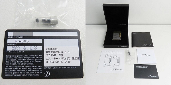 実際に弊社で買取させて頂いたS.T.Dupont/デュポン LIGNE 2 CLING/ライン2 クリング マイクロ ダイヤモンド ヘッド C16605の画像 9枚目